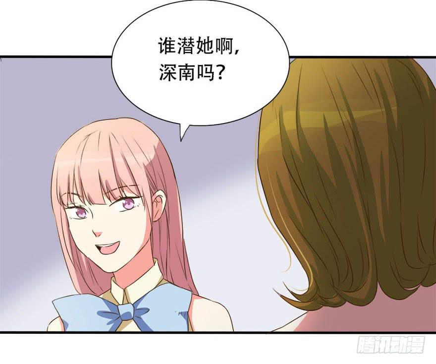 你们为什么要这么说我！？32