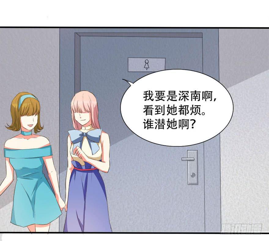 你们为什么要这么说我！？37