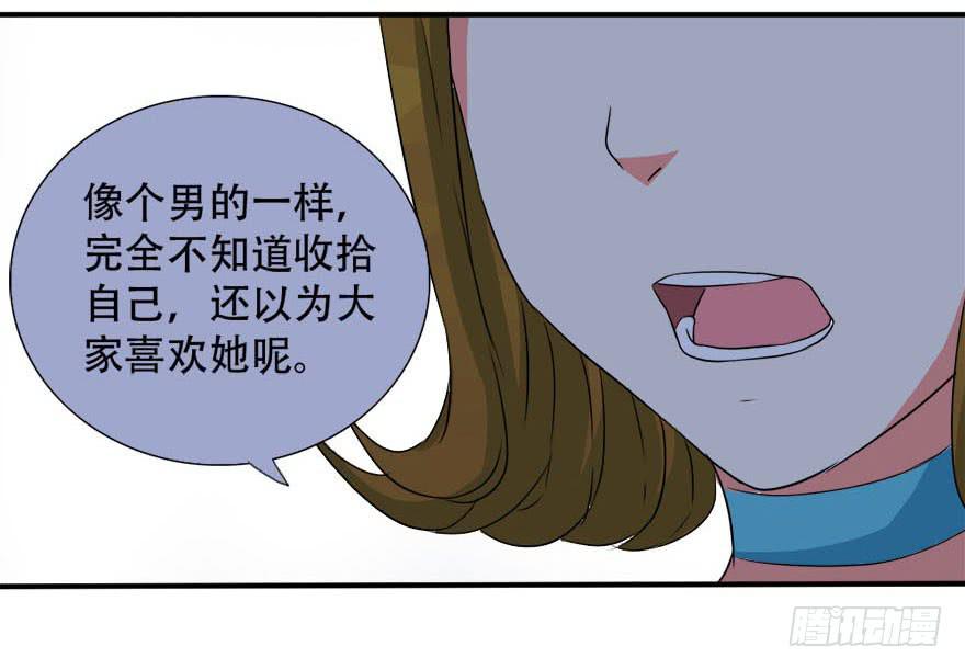 你们为什么要这么说我！？41