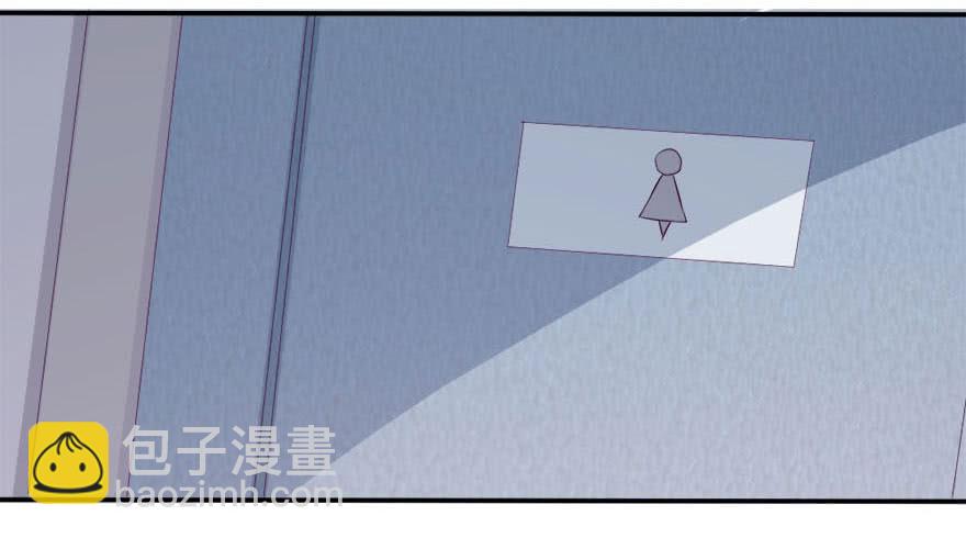 你们为什么要这么说我！？6