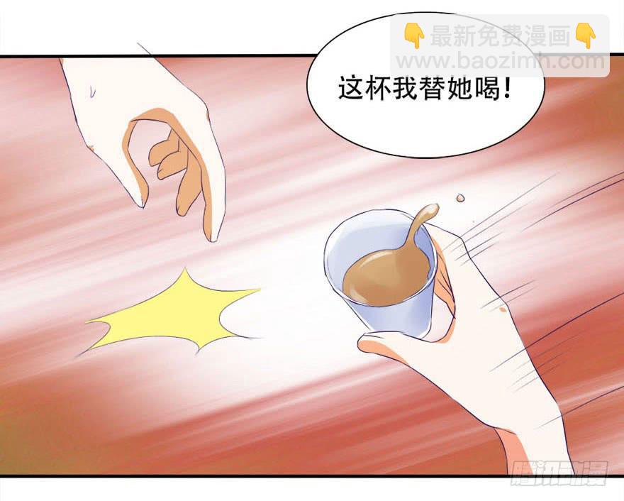 你们为什么要这么说我！？90
