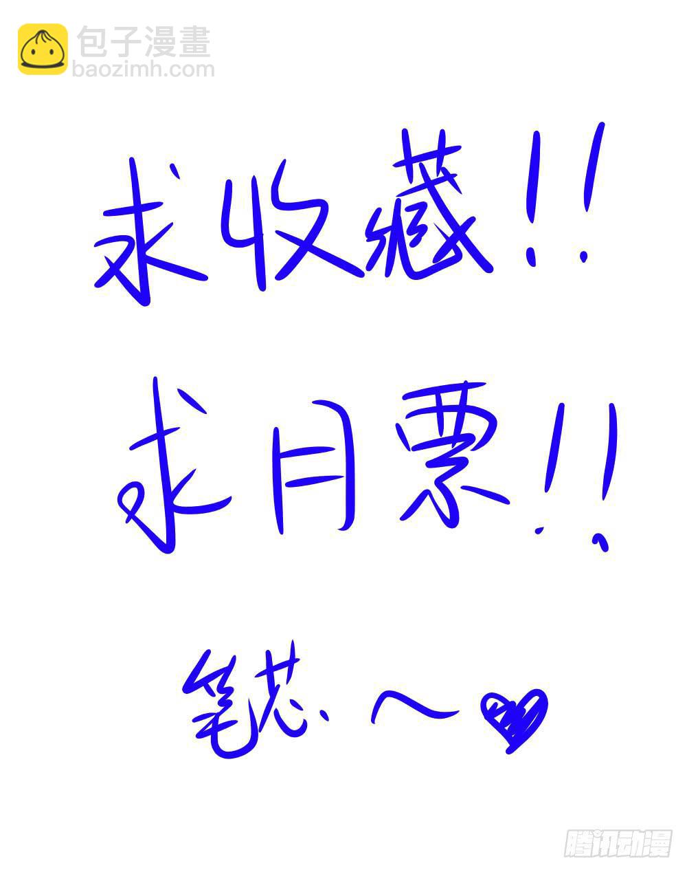 你们为什么要这么说我！？95