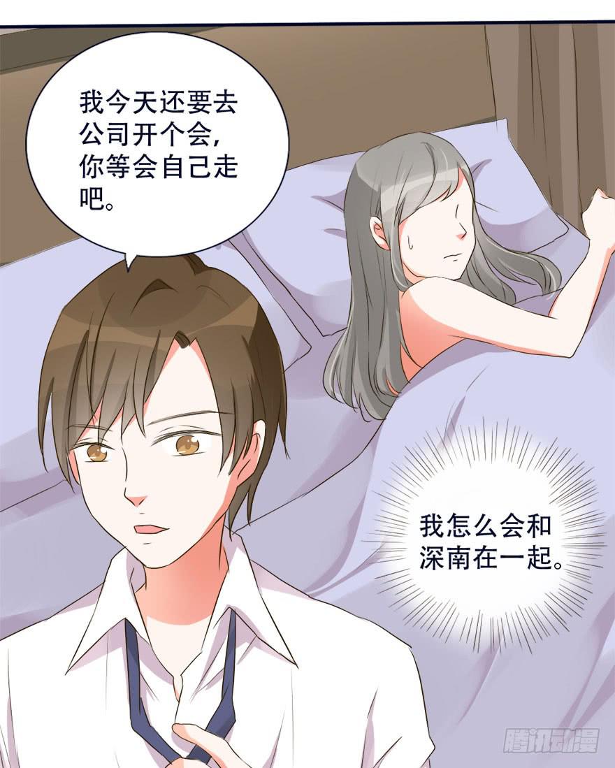 深南这样做是什么意思60