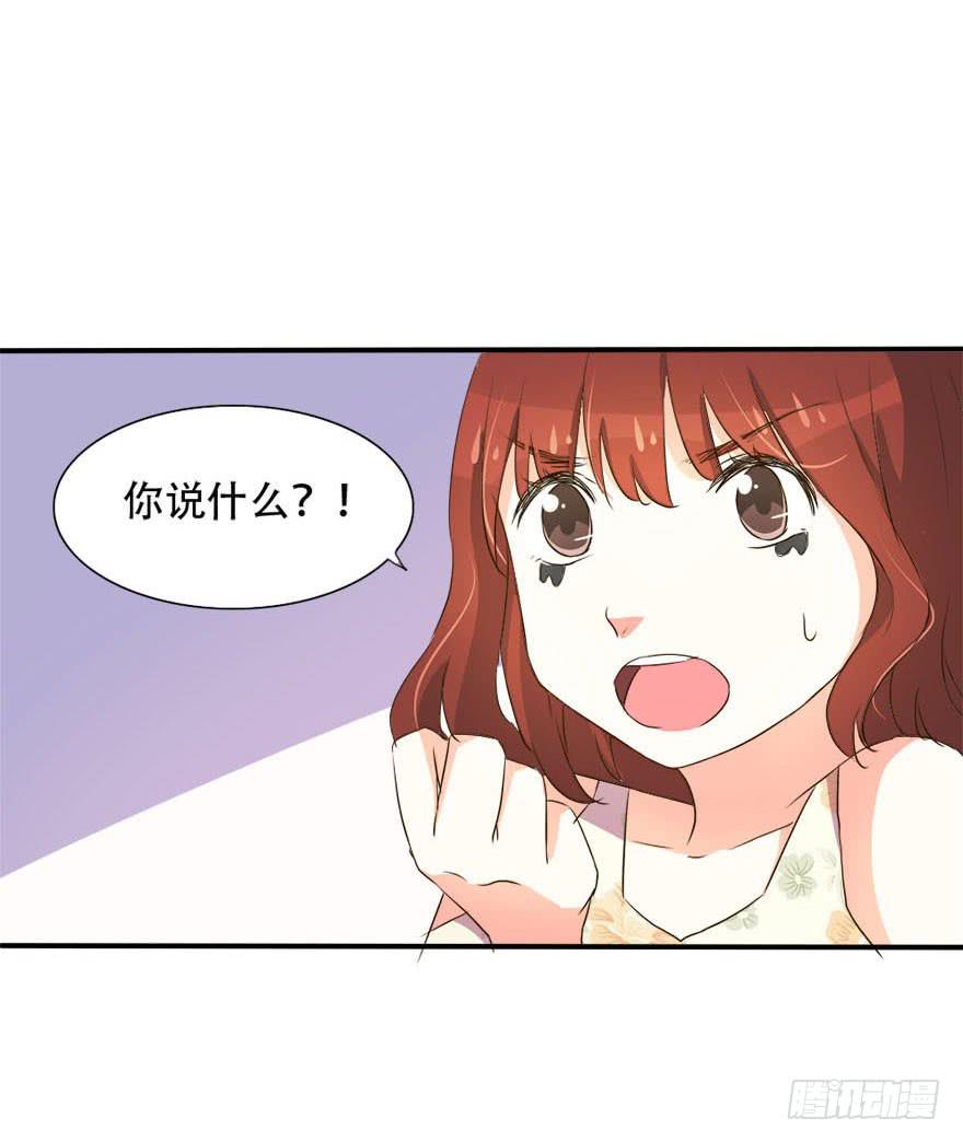 今晚我们仔细商量1