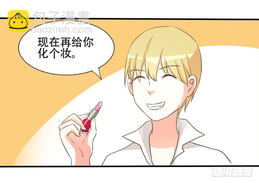 今晚我们仔细商量16