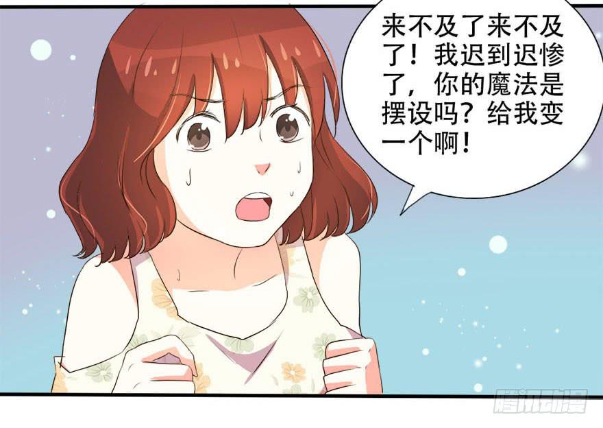 今晚我们仔细商量18
