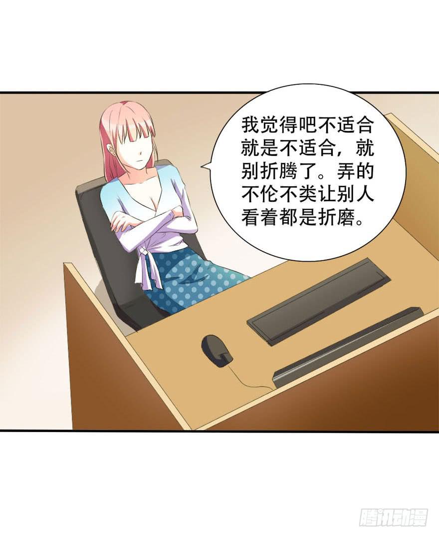 今晚我们仔细商量2