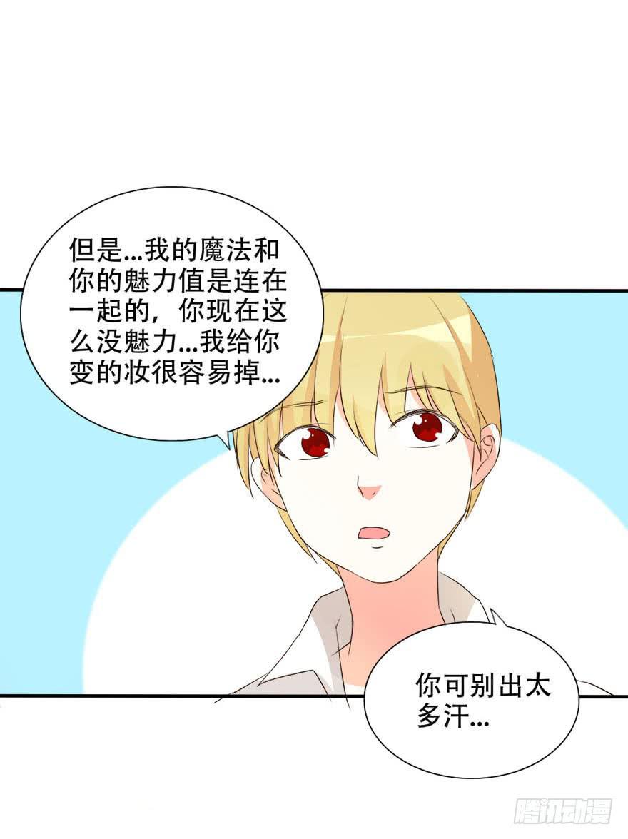 今晚我们仔细商量20