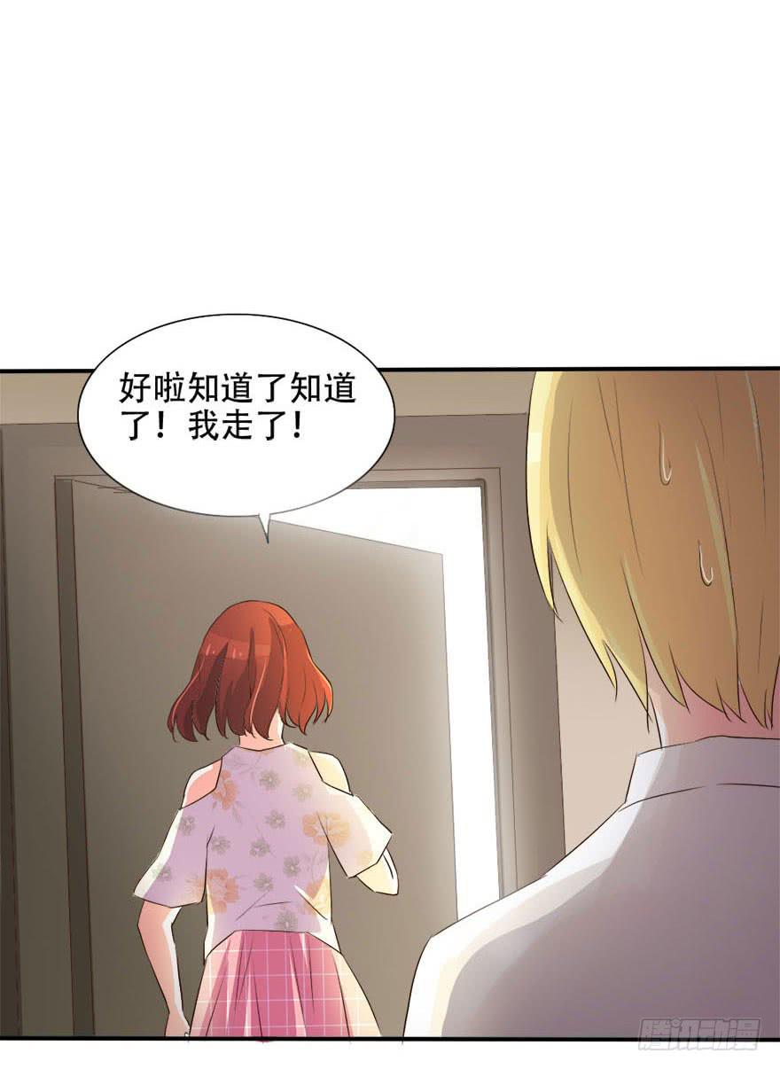 今晚我们仔细商量23
