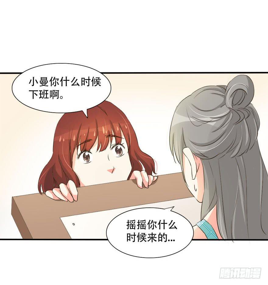 今晚我们仔细商量31