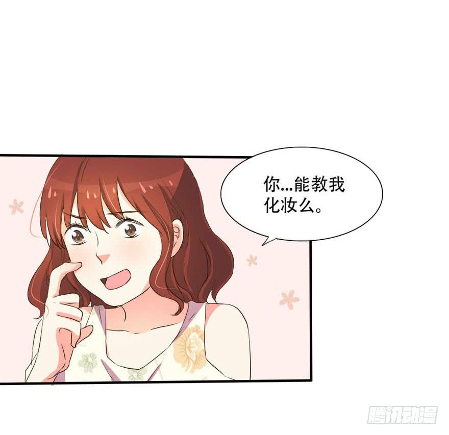 今晚我们仔细商量32