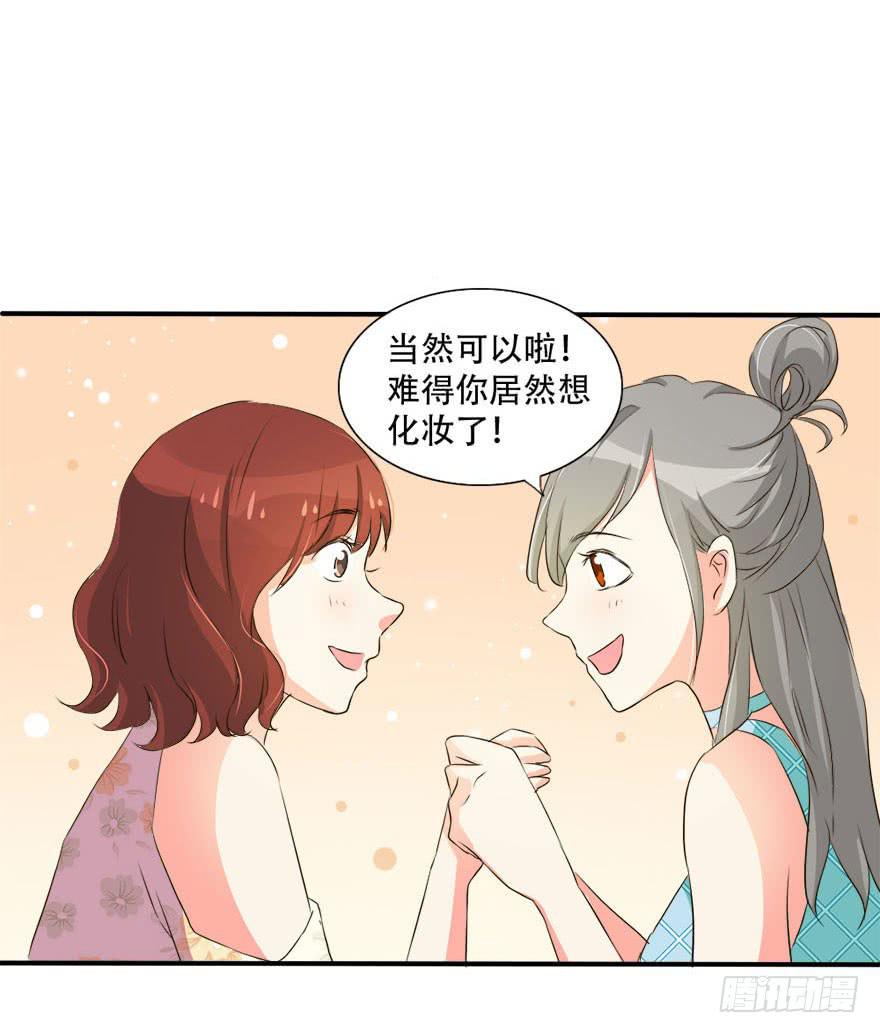 今晚我们仔细商量34