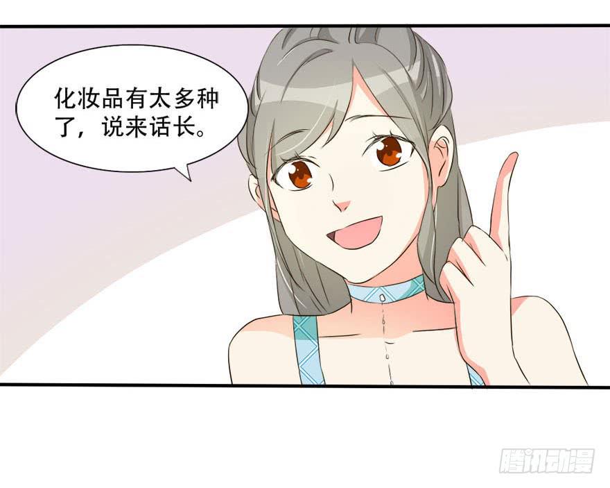 今晚我们仔细商量36