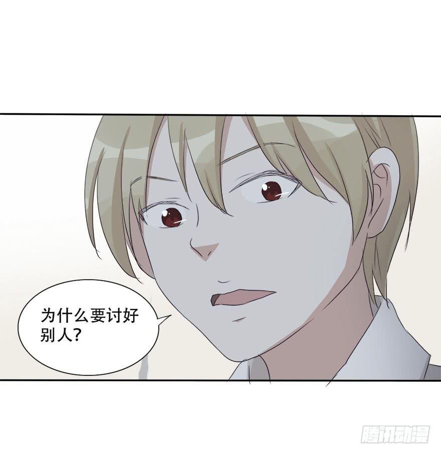 今晚我们仔细商量4