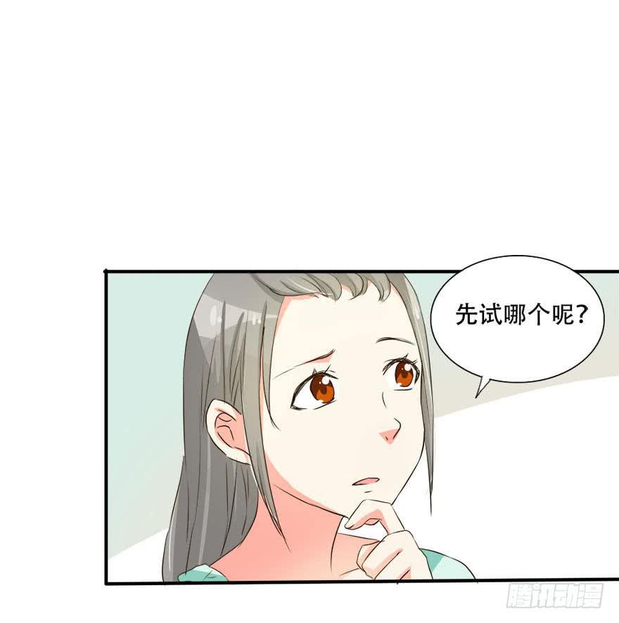今晚我们仔细商量49