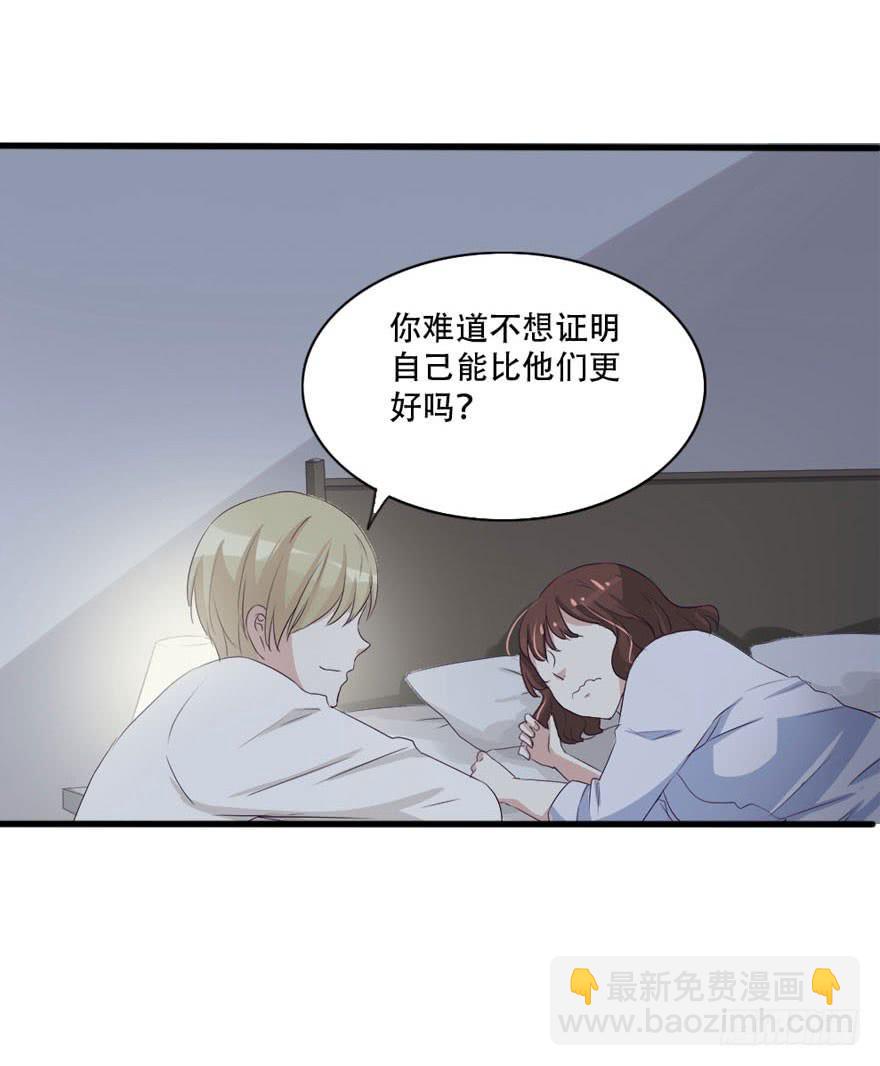 今晚我们仔细商量5