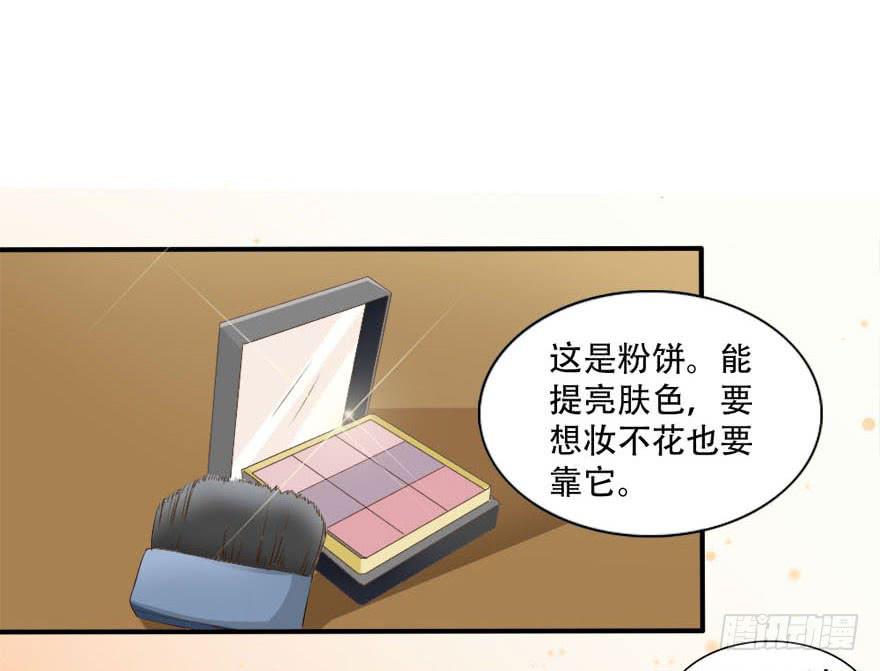 今晚我们仔细商量50