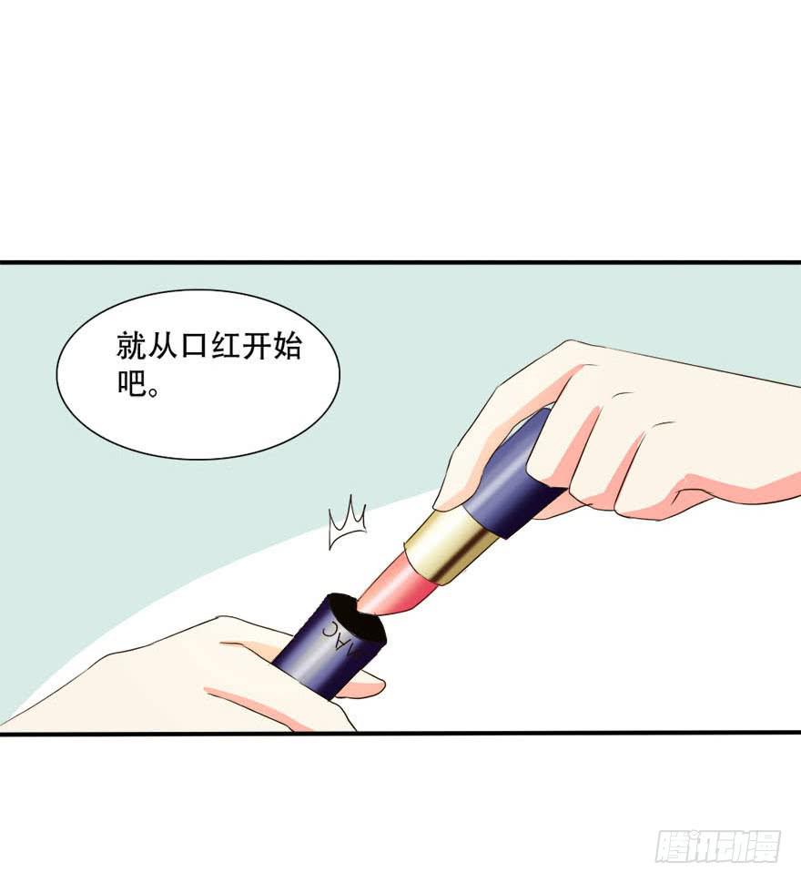 今晚我们仔细商量54