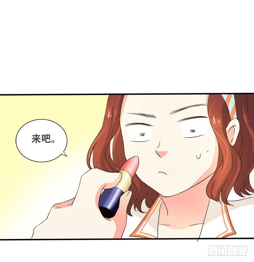 今晚我们仔细商量55