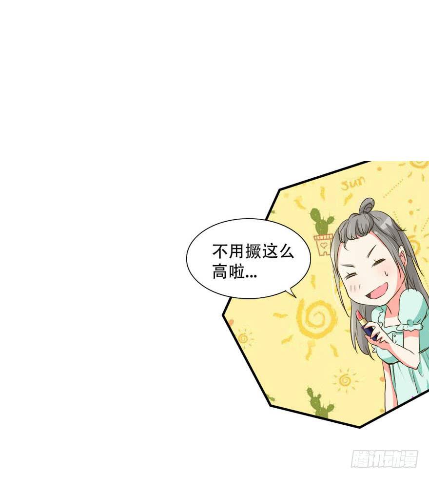 今晚我们仔细商量58