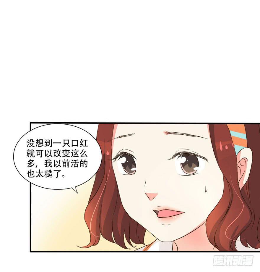 今晚我们仔细商量64