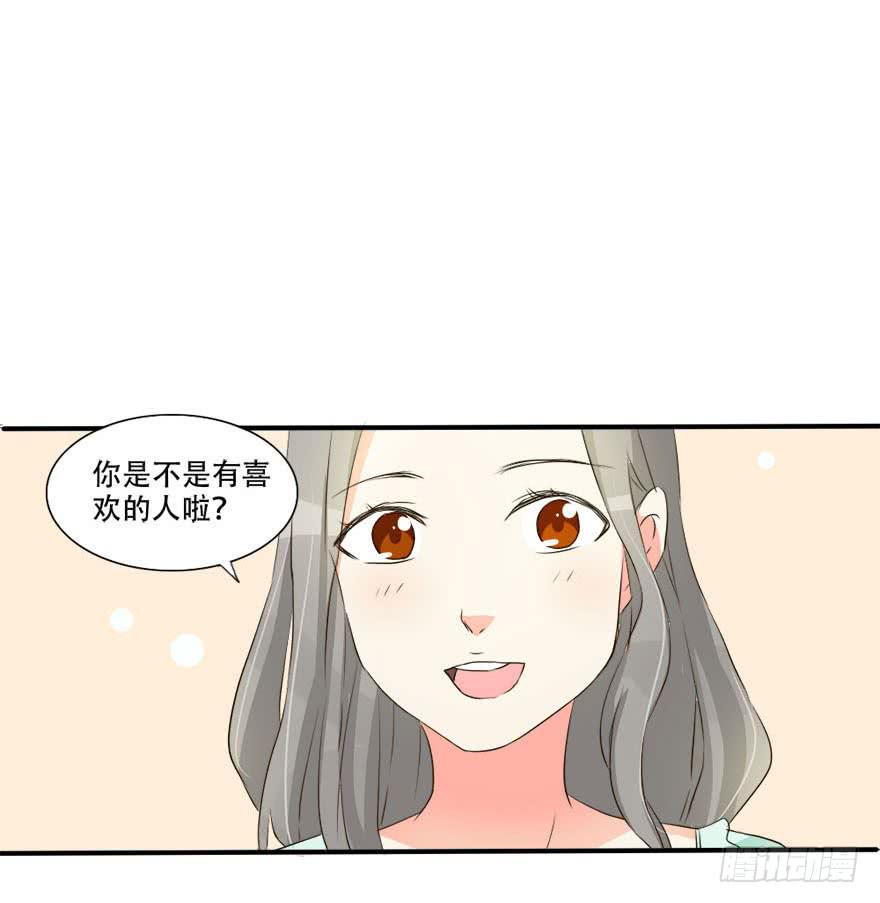 今晚我们仔细商量66