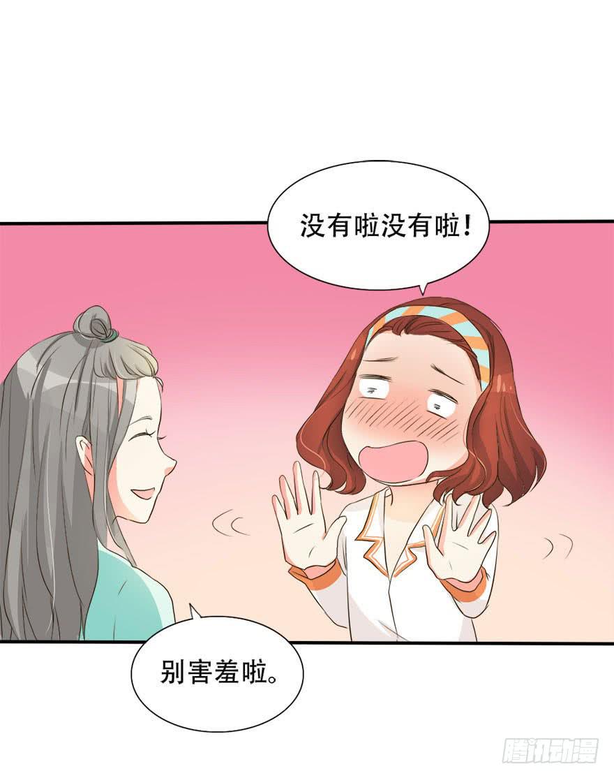 今晚我们仔细商量68