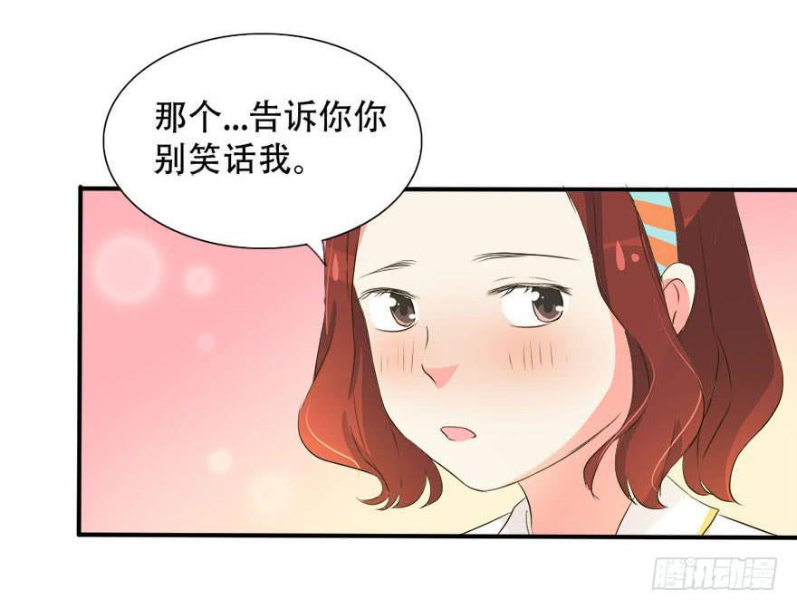 今晚我们仔细商量70