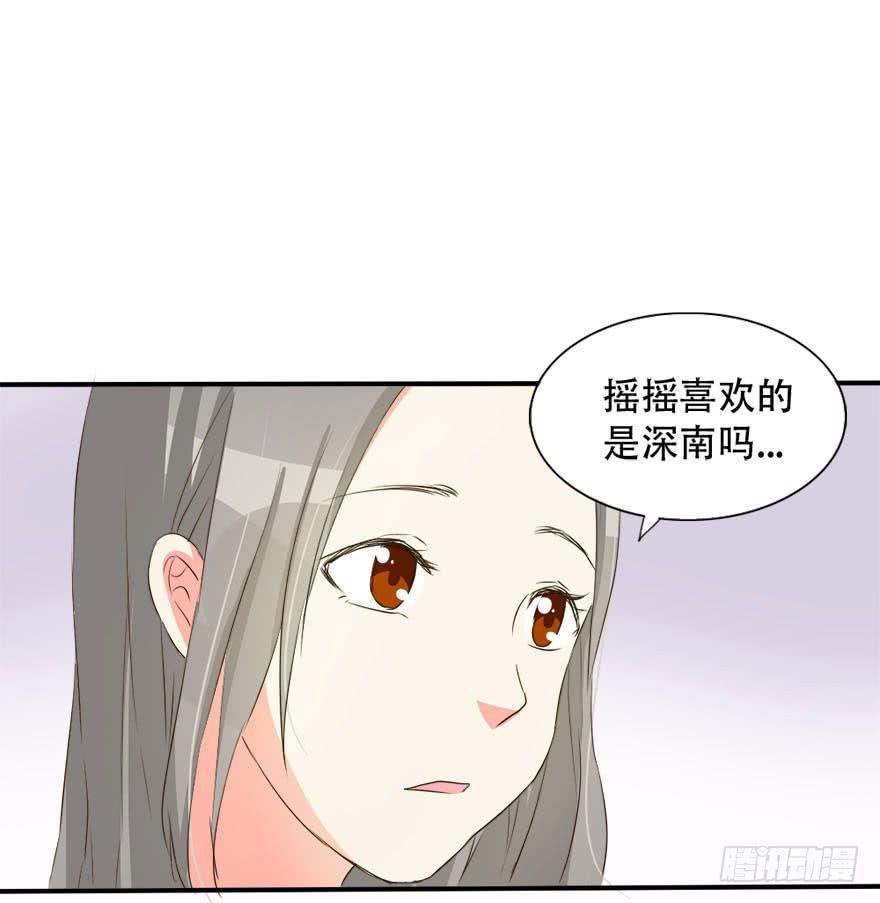 今晚我们仔细商量73