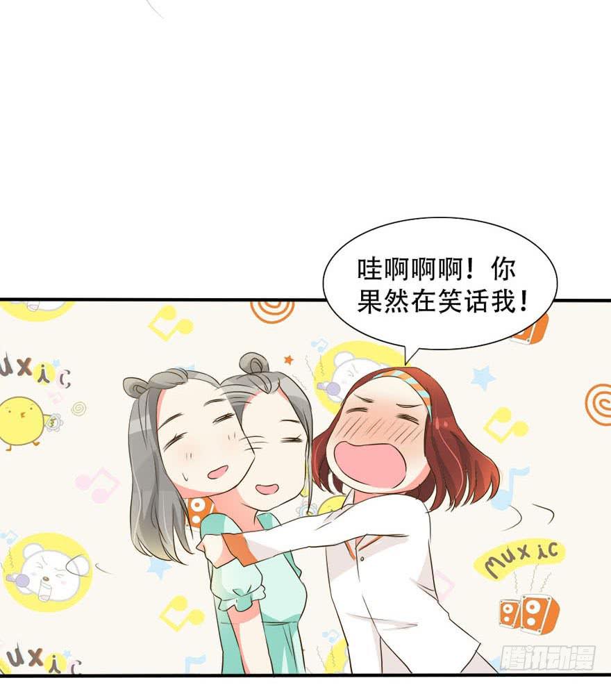 今晚我们仔细商量74