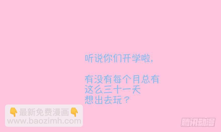 今晚我们仔细商量78