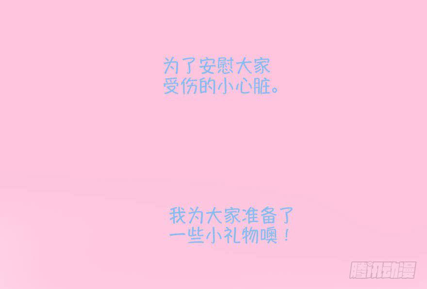 今晚我们仔细商量79