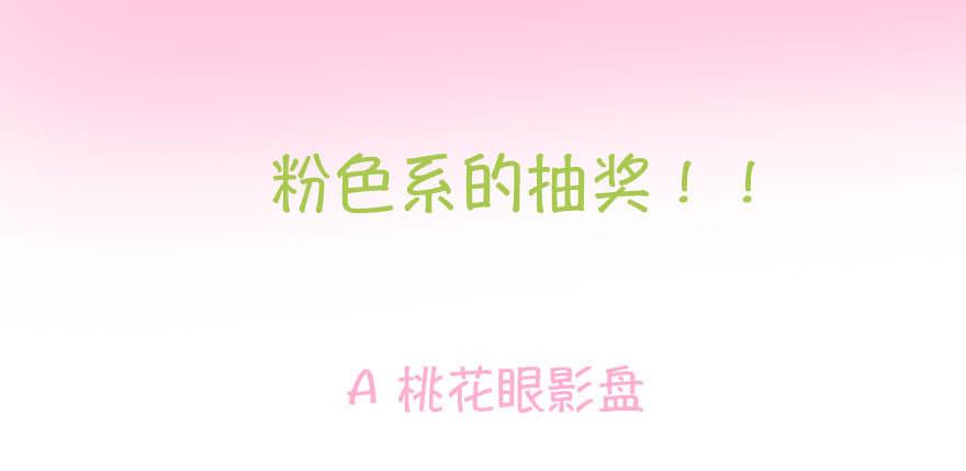 今晚我们仔细商量80