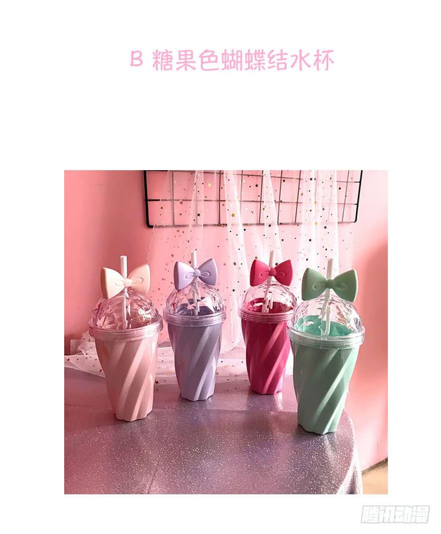 今晚我们仔细商量82