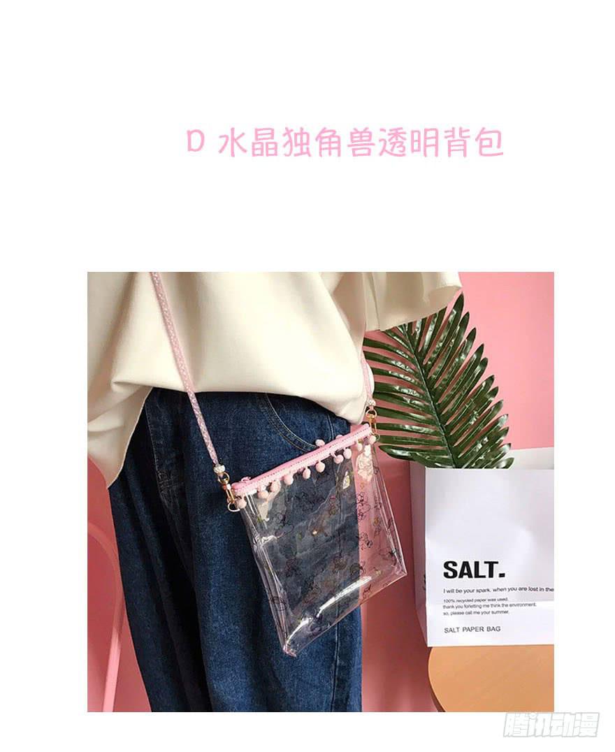 今晚我们仔细商量84