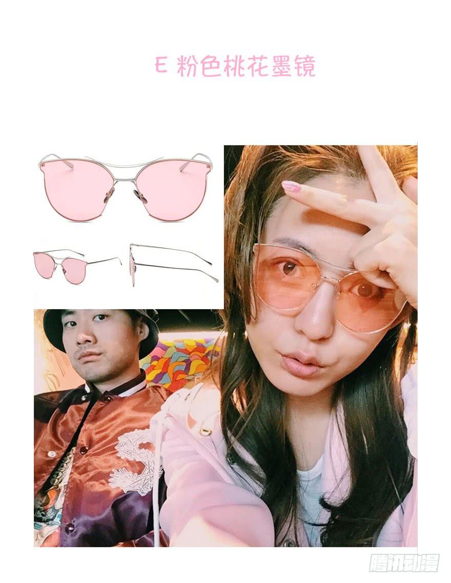 今晚我们仔细商量86
