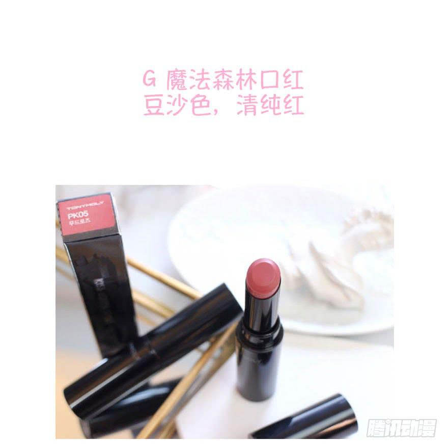 今晚我们仔细商量87