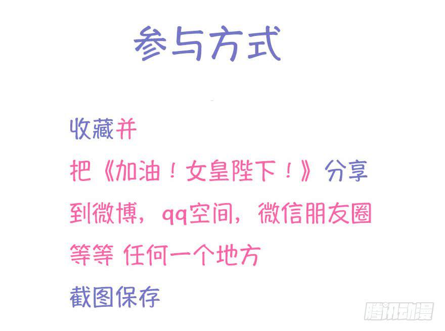 今晚我们仔细商量89