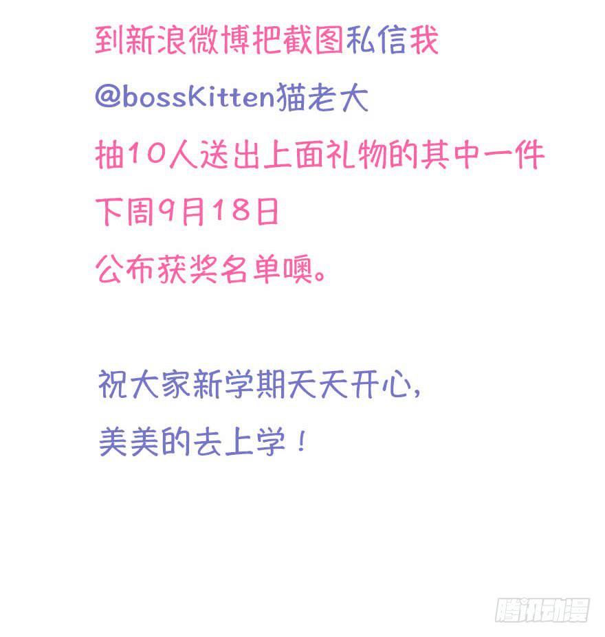 今晚我们仔细商量90