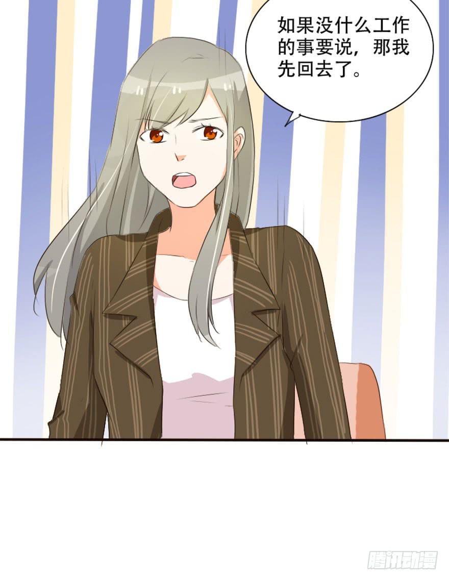 你是不是也对我有感觉！？16