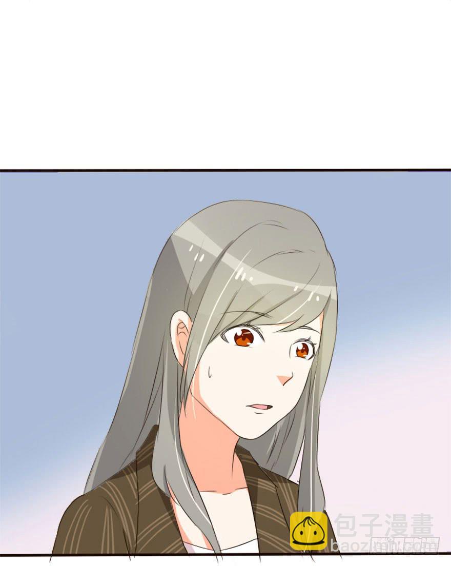 你是不是也对我有感觉！？18