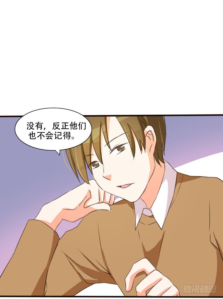 你是不是也对我有感觉！？24