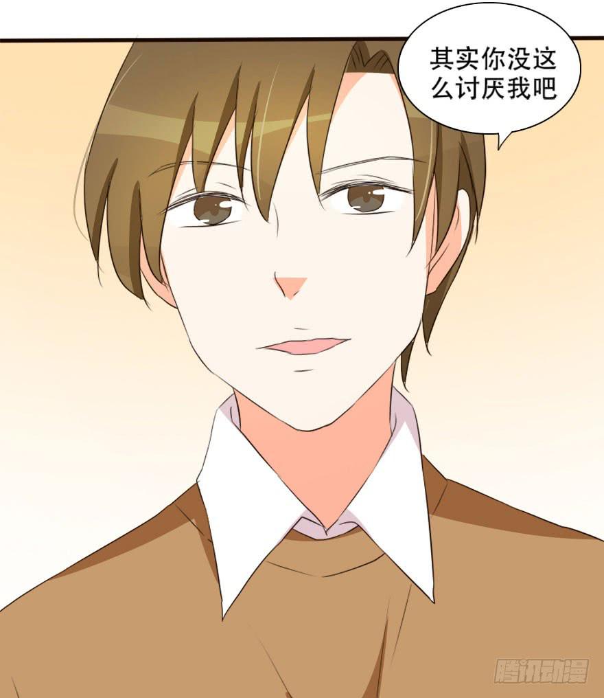 你是不是也对我有感觉！？28
