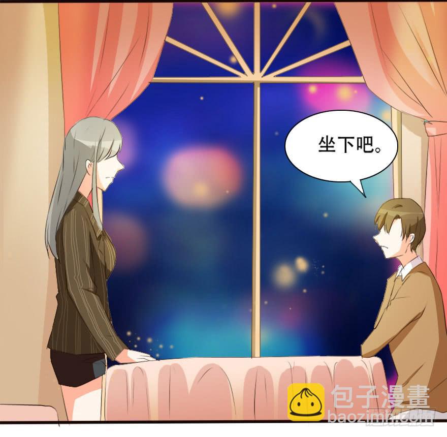 你是不是也对我有感觉！？32