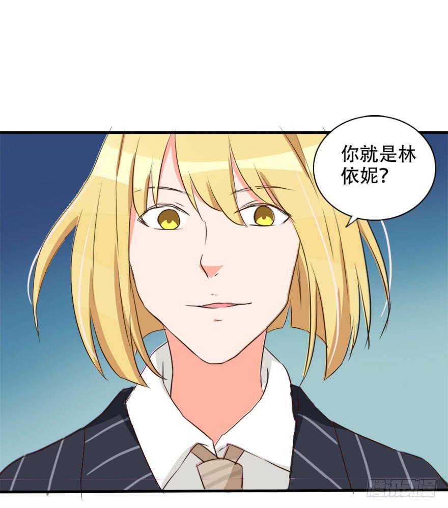 你是不是也对我有感觉！？34