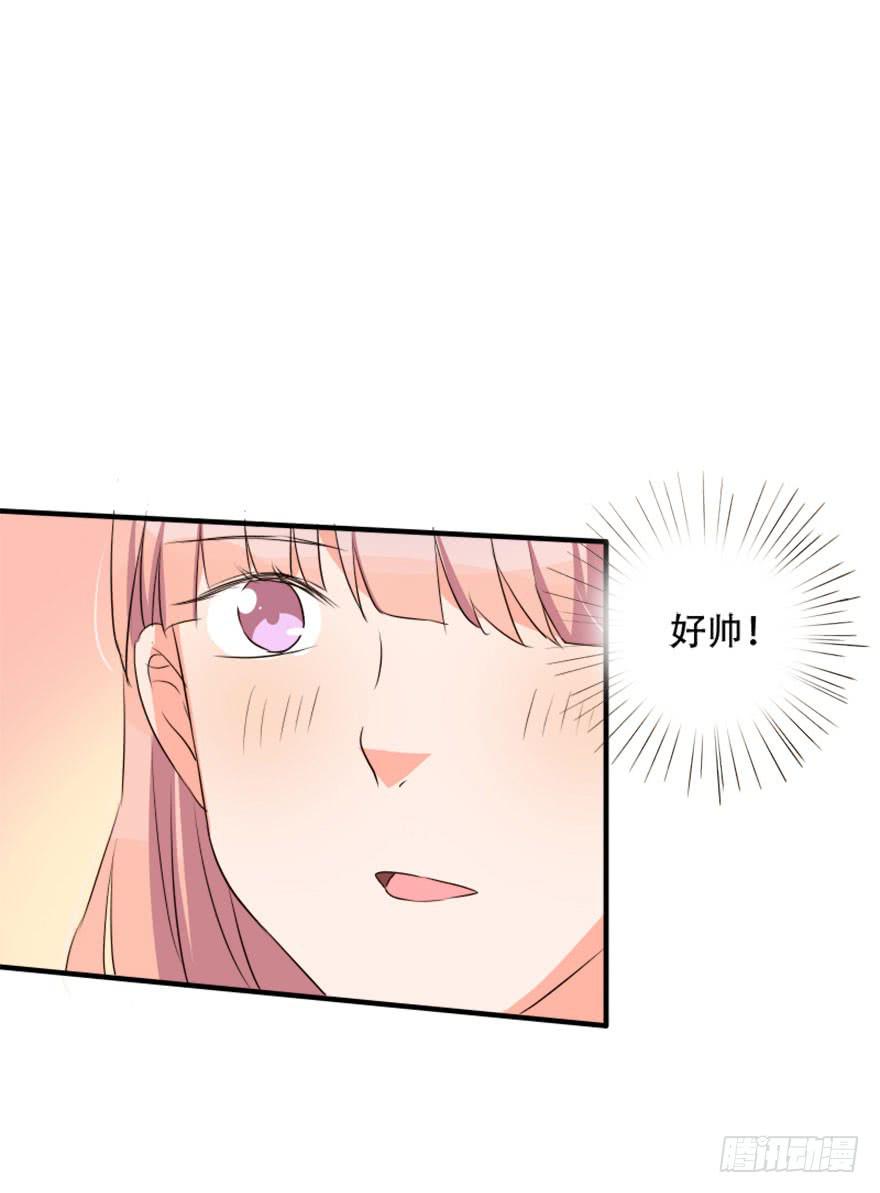你是不是也对我有感觉！？37