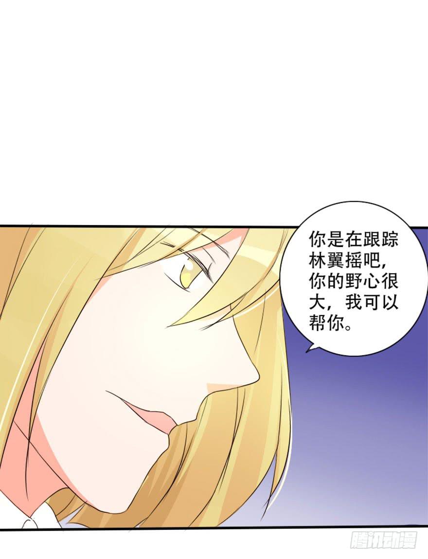 你是不是也对我有感觉！？39