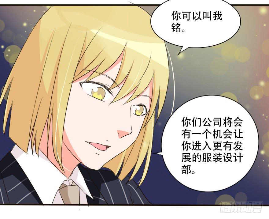 你是不是也对我有感觉！？45