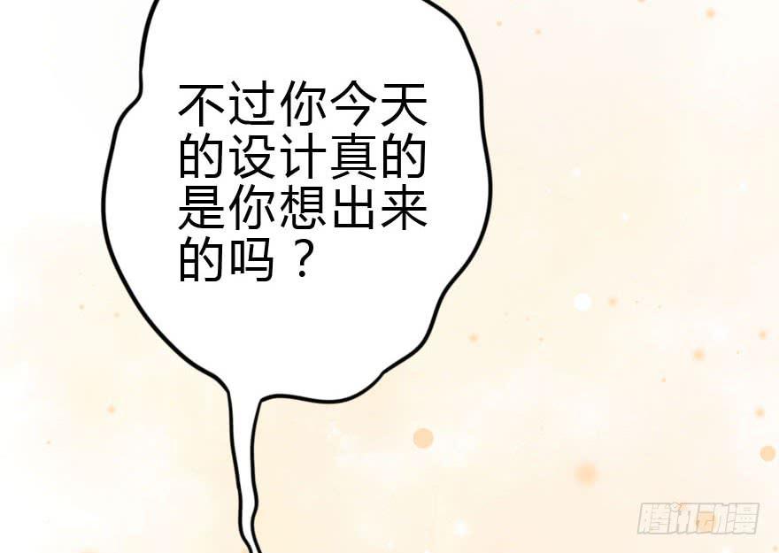 怎么有种做错事的感觉！？30