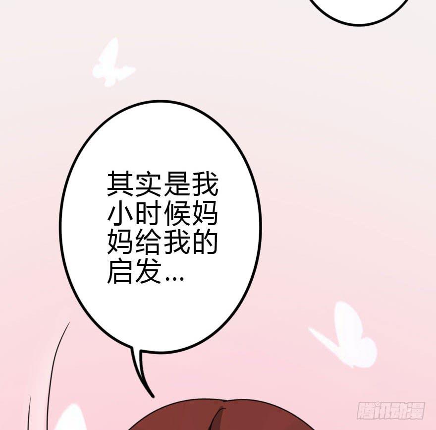 怎么有种做错事的感觉！？36
